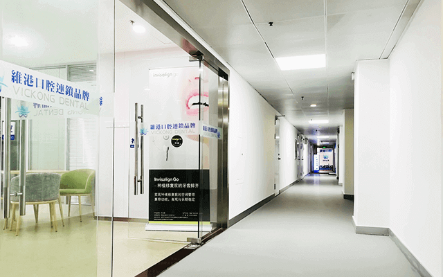 深圳拔智慧齒醫生