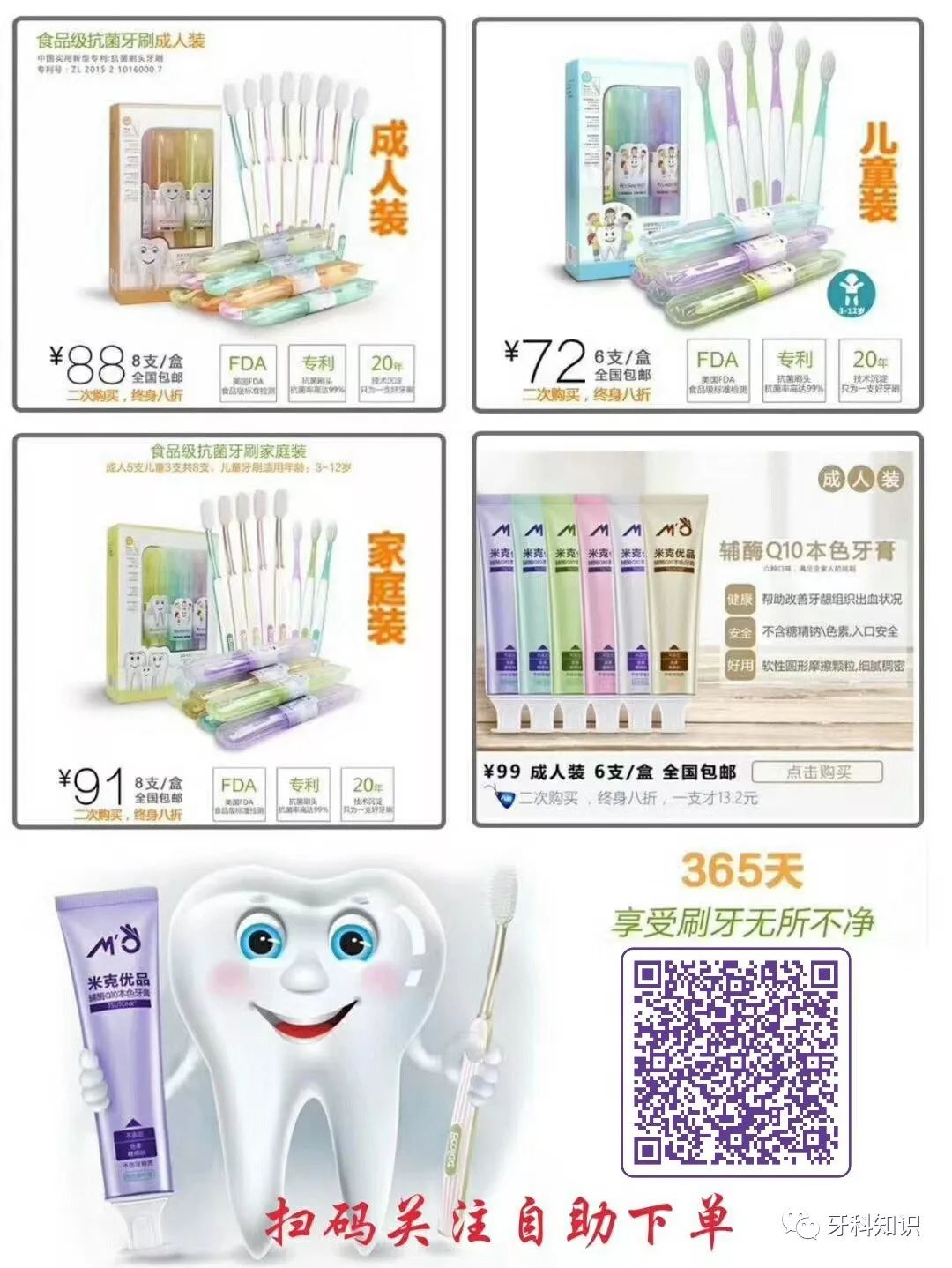 拔牙都用手就可以了？論牙周炎的危害