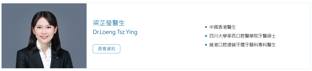 屏幕截圖 2024-12-10 193608