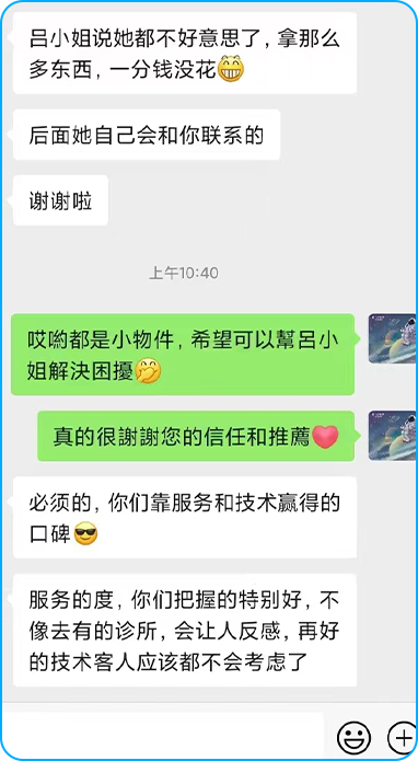 澳門牙科推薦：維港口腔